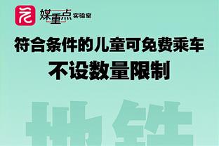 夺冠功臣！此前勇士vs猛龙赛前 库里还为波特颁发总冠军戒指！如今已退役